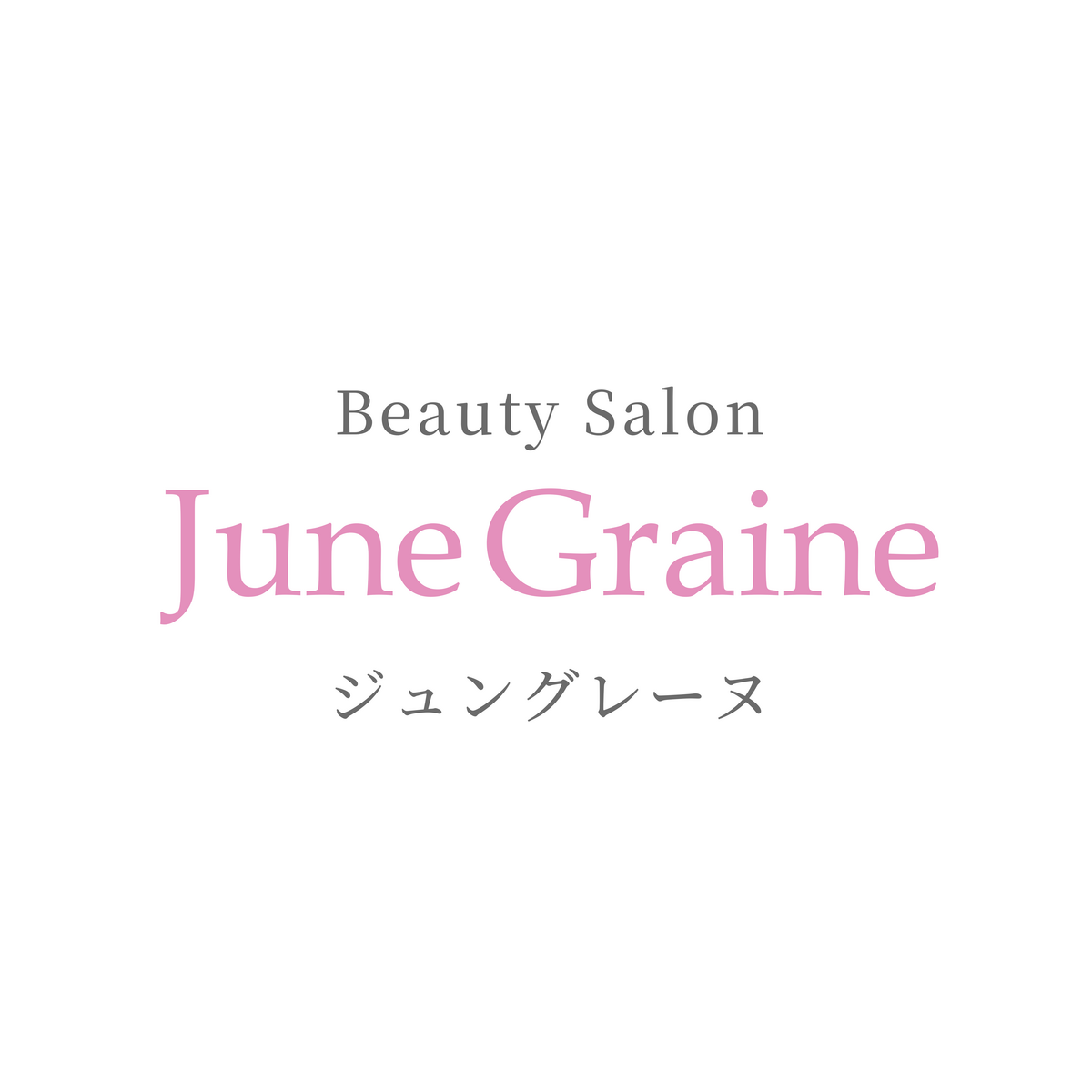 JuneGraine ロゴ
